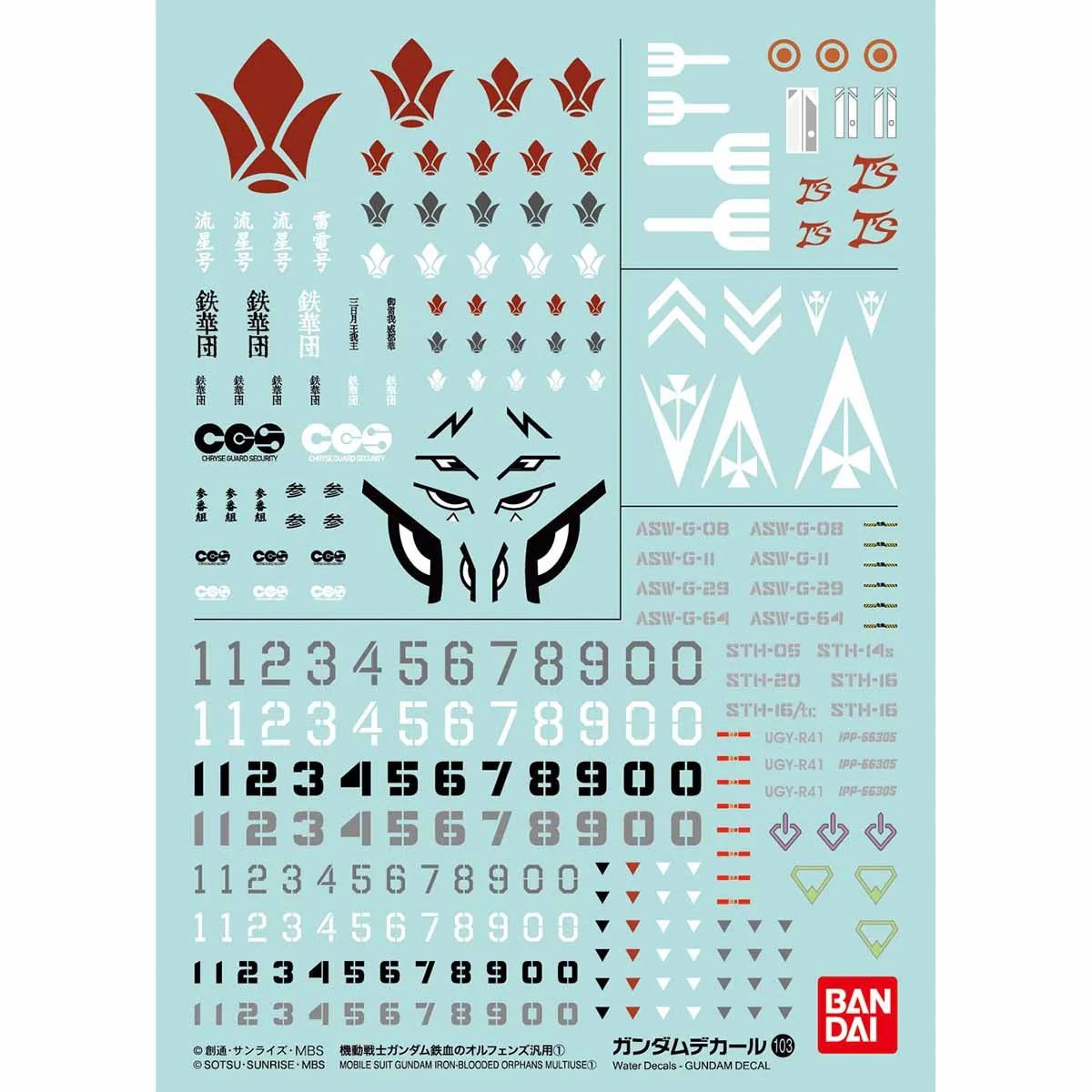 Product image 1